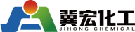 河北冀宏化工有限公司